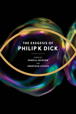 La exégesis de Philip K. Dick