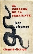 El corazón de la serpiente