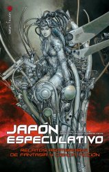 Japón especulativo. Relatos asombrosos de ciencia ficción y fantasía