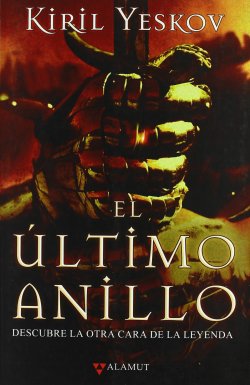 El último anillo