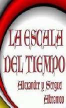 La escala del tiempo